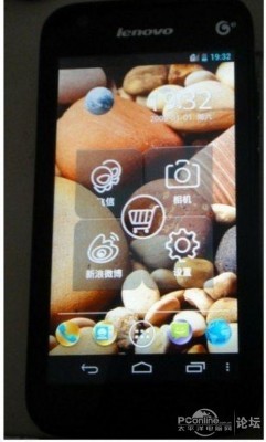 Lenovo LePhone S899t